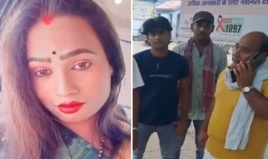 साथ चलने से मना किया तो मारी गोली, बिहार में लौंडा नाच के दौरान यूपी के डांसर की निर्मम हत्या, 3 बच्चों का पिता चला गया