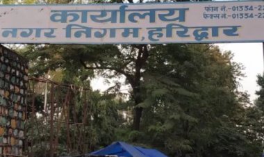 भाजपा नेता के खाते में आए 99 लाख! फिर भी न मुकदमा न जांच, हरिद्वार जमीन घोटाले में सामने आया नया राज