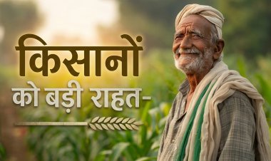 यूपी के किसानों के लिए अच्छी खबर,  8 जुलाई 2026 तक मिलेगा यह बड़ा फायदा