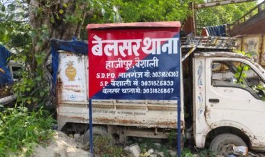 दिल्ली से अपहृत दो नाबालिग किशोरियां मुजफ्फरपुर से बरामद, वैशाली के दो युवक गिरफ्तार