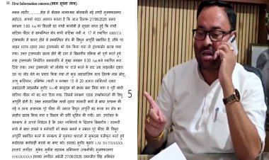 सुन लो चीफ साहब! अगर यह मुकदमा लिखवाया ना...यूपी सरकार के मंत्री के हड़काने के बाद चीफ ने दर्ज कराया मुकदमा