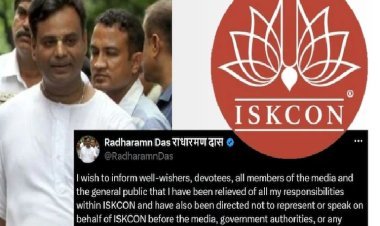 ISKCON का बड़ा फैसला: कोलकाता के वरिष्ठ पुजारी को सभी पदों से हटाया, संगठन की ओर से बोलने पर भी रोक!