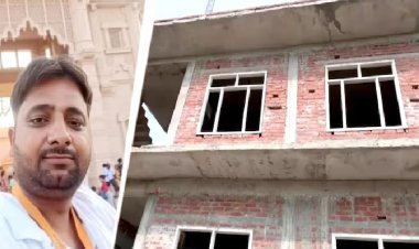राम मंदिर दान चोरी: ₹12,000 सैलरी वाले कर्मचारी ने अयोध्या में बनवा लिया ₹25 लाख का घर!