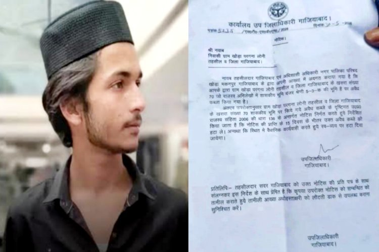 सूर्या को मारने वाले असद के घर पर चलेगा बुलडोजर ? चस्पा हुई नोटिस, 15 दिनों में मांगा गया जवाब