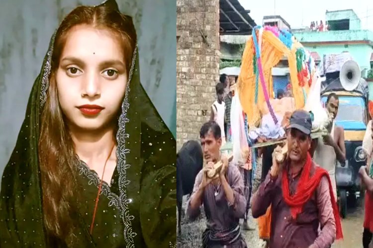 मुस्लिम लड़के से प्यार, कोर्ट में माता-पिता से इनकार… पिता ने बेटी की निकाल दी अर्थी!