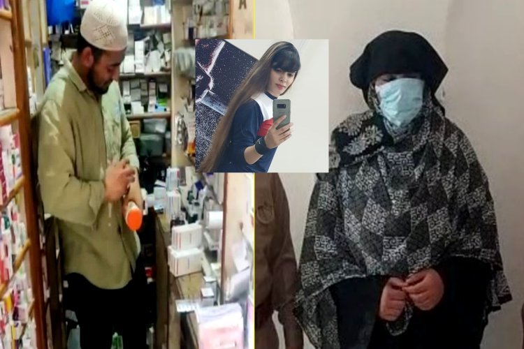 आयुष बना मोहम्मद अली, करोड़पति बाप के बेटे का किया ब्रेनवॉश, पाकिस्तान से जुड़े हैं तार, 10 पर एफआईआर