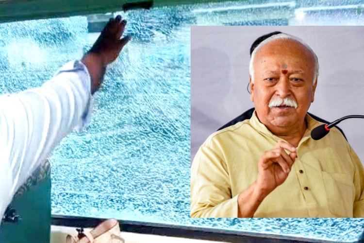 Mohan Bhagwat Train News : फिरोजाबाद में RSS चीफ मोहन भागवत की ट्रेन पर हमला, फेंके गए पत्थर, टूटे कांच