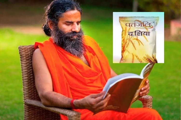 बाबा रामदेव की पतंजलि को बड़ा झटका! दलिया पर पोषण जानकारी छिपाने का आरोप, कोर्ट ने ठोका 3.40 लाख का जुर्माना