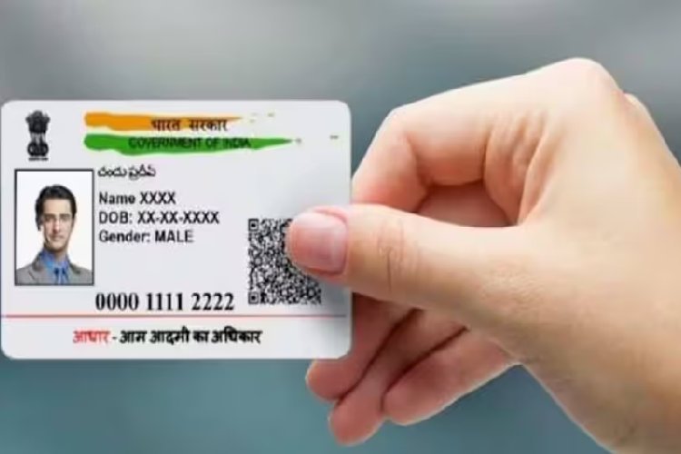 असम सरकार का सख्त फैसला! 18 साल से ऊपर वालों को अब नहीं बनेगा आधार कार्ड