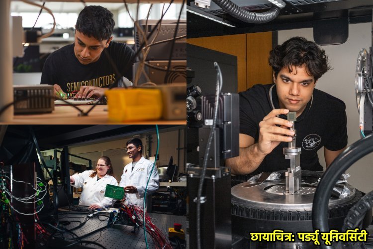 सेमीकंडक्टर में भारत-अमेरिका का नया गठबंधन! पर्ड्यू और IIT हैदराबाद ने स्थापित किया सेंटर ऑफ एक्सीलेंस