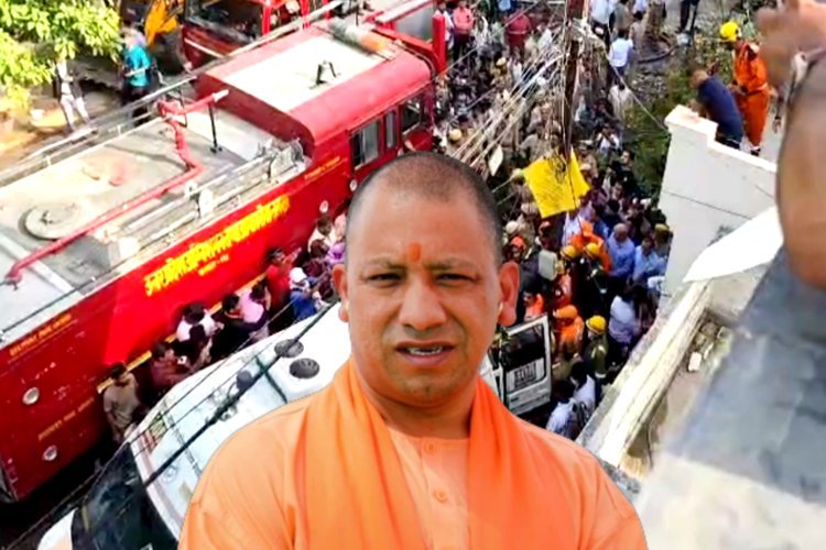 Lucknow Fire : लखनऊ अग्निकांड पर सीएम योगी का बड़ा बयान, दोषियों के ऊपर होगी सख्त कार्रवाई, किसी को छोड़ा नहीं जाएगा...