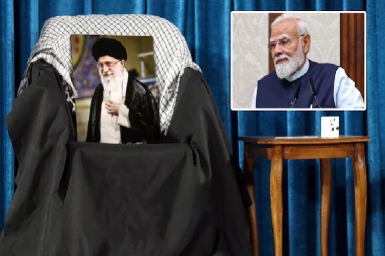 खामेनी की अंतिम यात्रा पर मोदी को ईरान का न्योता, कूटनीतिक दुविधा में भारत! अमेरिका-इजराइल की नजरें टिकी