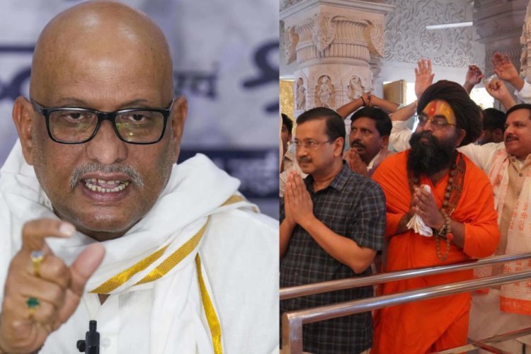 अयोध्या में चढ़ावा चोरी विवाद के बाद केजरीवाल ने श्रीराम के दर्शन किए, अजय राय ने योगी सरकार से पूछा: ये रिश्ता क्या कहलाता है? केजरीवाल को VVIP व्यवस्था क्यों?