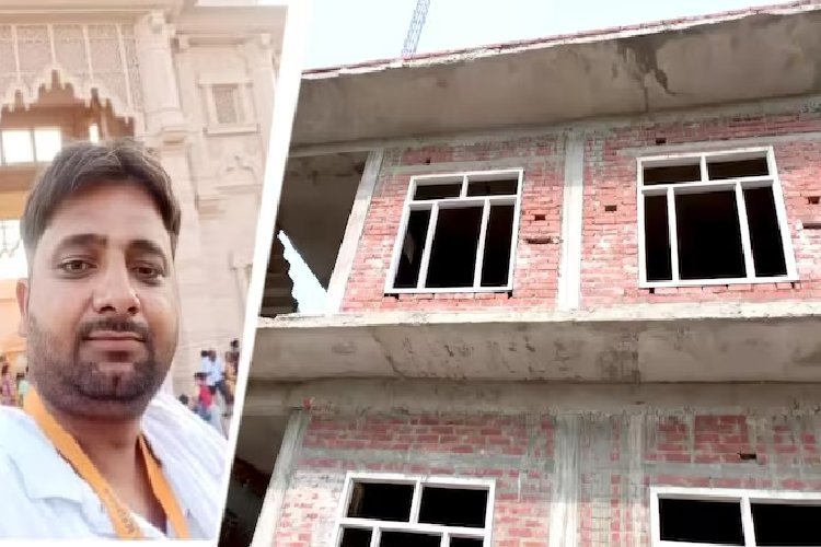 राम मंदिर दान चोरी: ₹12,000 सैलरी वाले कर्मचारी ने अयोध्या में बनवा लिया ₹25 लाख का घर!