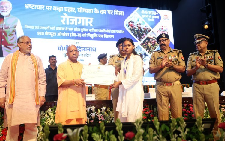 प्रमाण पत्र देते सीएम योगी