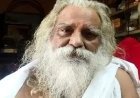 राम मंदिर ट्रस्ट अध्यक्ष महंत नृत्य गोपाल दास की तबीयत बिगड़ी, लखनऊ मेदांता के ICU में भर्ती