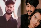 इंस्टाग्राम पर मोहम्मद शामिल बना प्रिंस वर्मा, पहचान छिपाकर की शादी, अचानक हुई मौत, कब्रिस्तान में दफन किया शव
