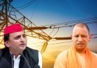 बिजली का मुद्दा कैसे सपा से छिन गया? योगी ने फिर दी 25 करोड़ जनता को राहत, विपक्ष में खलबली