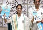 बागी गुट ने ठोंका दावा, खतरे में ममता बनर्जी का पार्टी चिन्ह, अमित शाह से पंगा पड़ा महंगा!