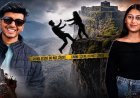 केतन हत्याकांड में चौंकाने वाला खुलासा: 4 महीने पहले ही सीक्रेट मैरिज कर चुके थे चेतन-सिया! सहेलियों से हो रही पूछताछ