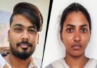 पति को छत से धक्का देकर मारने में नाकाम, नर्स पत्नी ने IV ड्रिप में डाला टॉयलेट क्लीनर, फिर ले ली जान