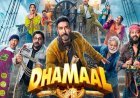 धमाल-4 ने रिलीज से पहले ही शुरी की ताबड़तोड़ कमाई, जानिए एडवांस बुकिंग से कमाए कितने करोड़?