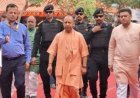महादेव की नगरी से शिक्षकों को CM योगा का करोड़ों का तोहफा 1 करोड़ के बीमा से बेटी की शादी तक की मिलेगी मदद!