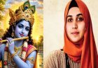 जेल में बच्चे को जन्म देना भगवान कृष्ण के जैसा...TCS नासिक में धर्मांतरण में जेल गई प्रेग्नेंट निदा खान को कोर्ट ने दी जमानत