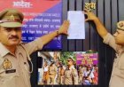 आजमगढ़ में माफिया केसी राय पर सीएम योगी का बुलडोजर एक्शन: 10 करोड़ की अवैध संपत्ति कुर्क, बैंड-बाजे के साथ पुलिस ने की मुनादी