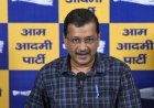आप में बगावत! वॉर्ड कमेटी चुनाव में क्रॉस वोटिंग पर 3 पार्षद सस्पेंड, BJP ने MCD में बढ़ाई पकड़