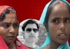 बिहार भरत तिवारी एनकाउंटर में दो महिलाओं ने दिए चौंकाने वाले बयान, मचा हड़कंप