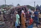 दर्दनाक हादसा! स्कूल वैन को कुचल गई ट्रेन, 3 की मौत