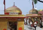 प्रयागराज के मनकामेश्वर मंदिर में सख्त ड्रेस कोड! छोटे कपड़ों और सेल्फी पर बैन, अब केवल पारंपरिक वेश में रुद्राभिषेक
