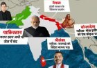क्या भारत अगला नेपाल बनने जा रहा है ? जिस प्रयोग में चार देशों के पीएम की कुर्सी गई क्या अब मोदी की भी जाएगी. पढ़िए चौंकाने वाली रिपोर्ट?
