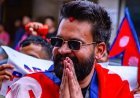 बालेन शाह का बड़ा यू-टर्न! भारत-चीन राजदूतों से अलग-अलग मुलाकात करेंगे, पहले क्या होता था