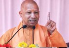3.50 लाख अनएडेड स्कूल शिक्षकों को बड़ी राहत! योगी सरकार देगी 5 लाख तक कैशलेस इलाज, गाइडलाइन जारी