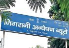चपरासी के पास अकूत दौलत, थार से आता था ऑफिस, पत्नी के नाम 34 जमीनों की रजिस्ट्री 