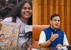 नीट प्रदर्शन में NDA मंत्री की बेटी भी हुई शामिल! PM मोदी के खिलाफ नारे लगाए, CM हिमंत बोले- ''बेटी के फैसलों के लिए पिता जिम्मेदार नहीं''