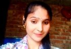 20 साल का उम्र का फासला... फिर भी इश्क ऐसा कि पति और 3 बच्चों को छोड़ प्रेमी के घर पहुंच गई महिला!