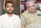 मंत्री बने रहेंगे उपेंद्र कुशवाहा के बेटे दीपक प्रकाश, भाजपा MLC ने विधान परिषद से दिया इस्तीफा