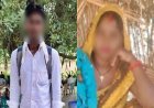 एक की लाश जामुन के पेड़ से, दूसरी गूलर पर... हरदोई में 18 साल के युवक और 30 साल की शादीशुदा महिला ने प्रेम के चलते दी जान
