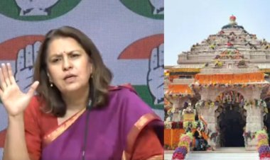 'इच्छाधारी राजनीति' में फंसी कांग्रेस, सुप्रिया श्रीनेत ने प्रभु श्रीराम को बताया इमाम-ए-हिंद, मचा घमासान   