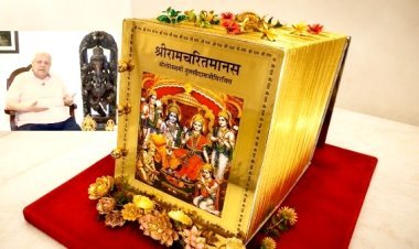 पूर्व गृह सचिव ने 1 किलो सोने की रामायण, न रसीद... न रिकॉर्ड! राम मंदिर ट्रस्ट में हुआ लंबा खेल