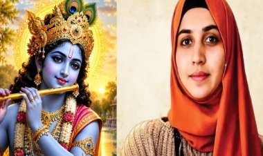 जेल में बच्चे को जन्म देना भगवान कृष्ण के जैसा...TCS नासिक में धर्मांतरण में जेल गई प्रेग्नेंट निदा खान को कोर्ट ने दी जमानत