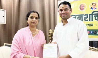 बांकीपुर उपचुनाव में बड़ा सियासी धमाका! तेज प्रताप यादव की उम्मीदवार वीणा मानवी का नामांकन रद्द, लगाया साजिश का आरोप