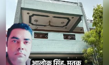 बेटे की मौत के बाद तनाव में पीपीएन कॉलेज के पूर्व छात्रसंघ अध्यक्ष ने खुद को गोली मार ली
