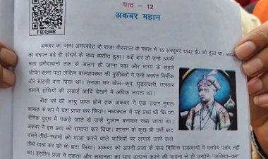 मुजफ्फरनगर में अकबर को महान बताने पर बवाल! सरकारी किताब के चैप्टर पर शिवाजी सेना का अल्टीमेटम
