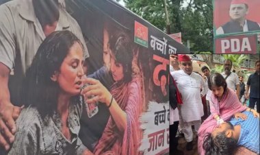 CJP के सहारे चलेगी अखिलेश की साइकिल! डिंपल के पोस्टर से युवाओं पर फोकस! दिल्ली से चल दी लखनऊ की सियासी चाल?