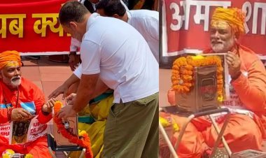 राम मंदिर चढावा चोरी पर विपक्ष का अनोखा प्रदर्शन, भाजपा सांसदों ने बताया सनातन का अपमान