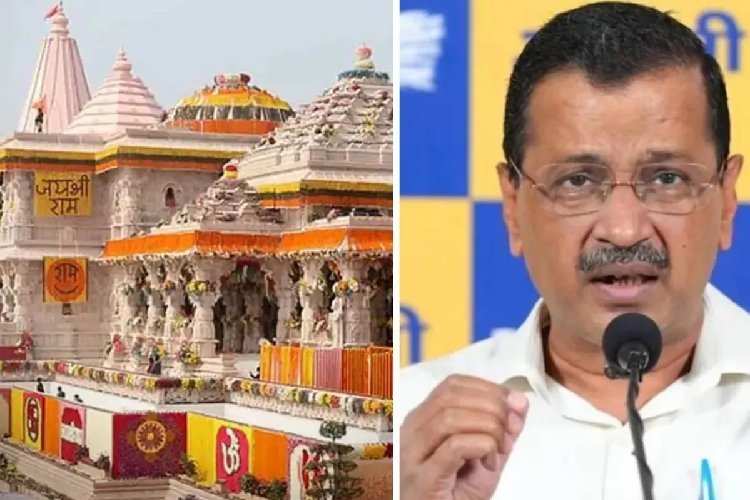 'राम मंदिर पर मिली जानकारी पूरी तरह सच', केजरीवाल का बड़ा दावा; बोले- आज करूंगा बड़ा खुलासा
